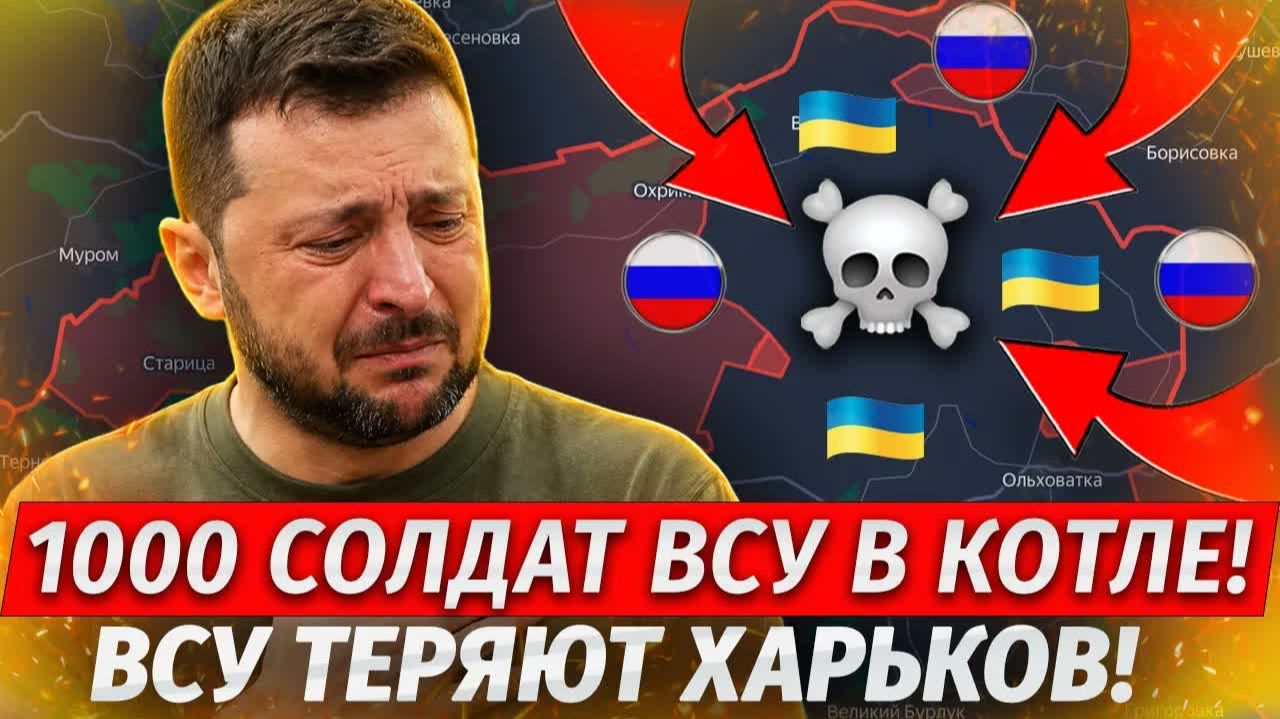 ФРОНТОВЫЕ СВОДКИ РОССИЙСКАЯ АРМИЯ АКТИВНО ПРОДВИГАЕТСЯ, ЗАХВАТЫВАЯ КЛЮЧЕВЫЕ ПОЗИЦИИ