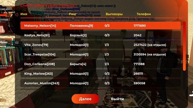 1000045785.mp4