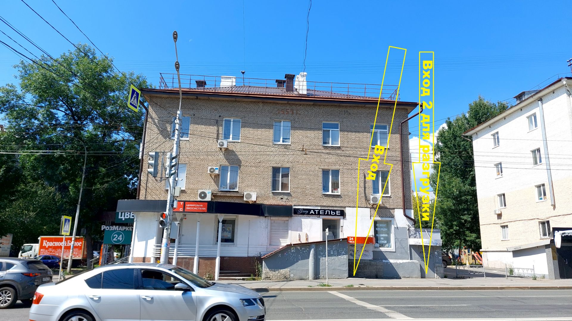 Уфа, Харьковская, д.103