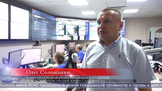 24.08.2026 Сильный циклон заливает Южно-Сахалинск