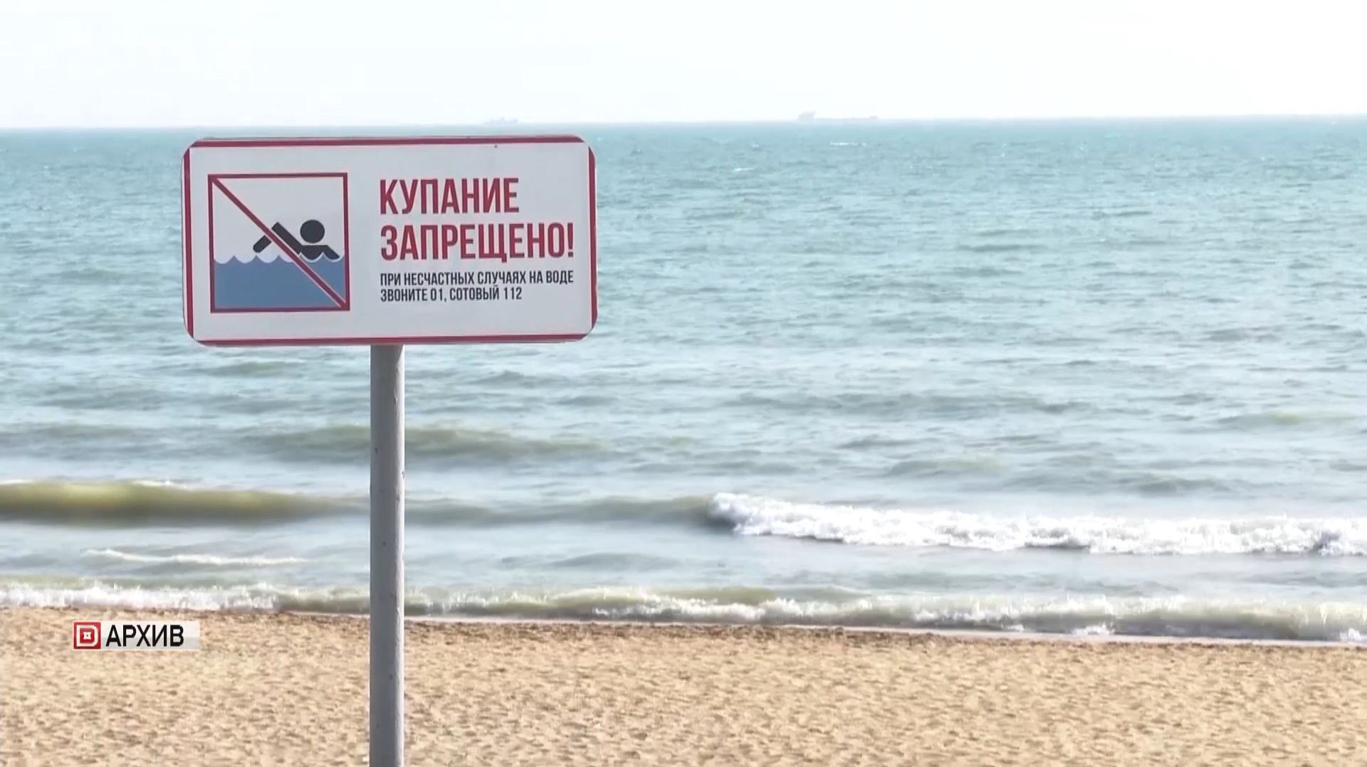 В Каспийске восьмилетняя девочка  утонула  во время купания в море