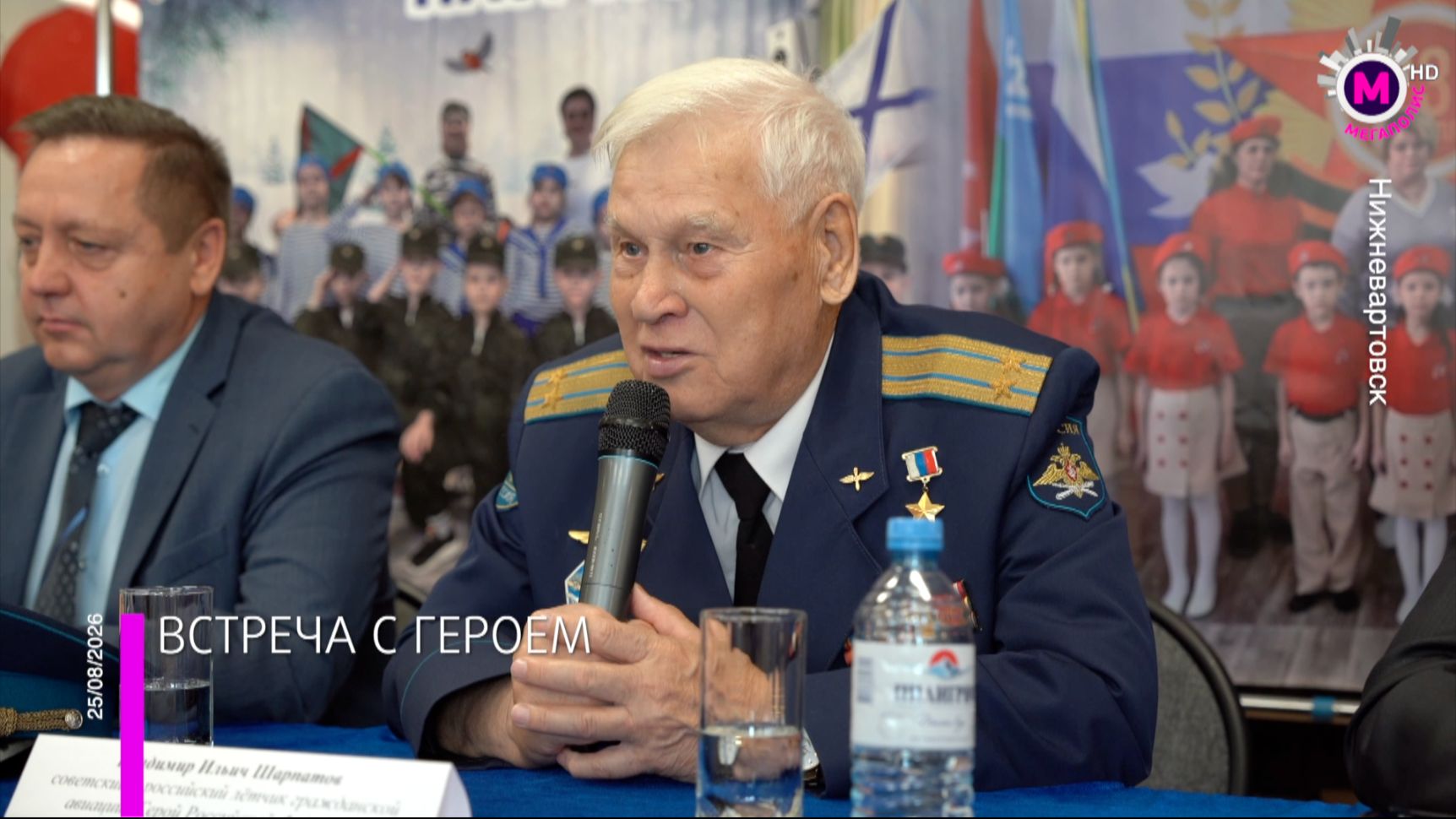 Встреча с Героем России в Нижневартовске