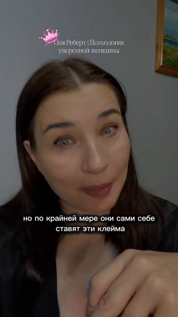 Женская безопасность