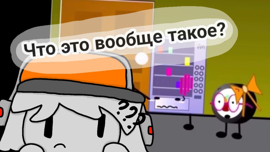 Что такое Lost media japanese object show?