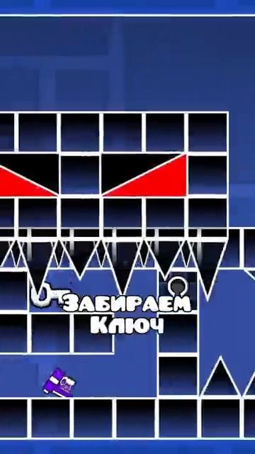Пройди УРОВЕНЬ Как Можно БЫСТРЕЕ!