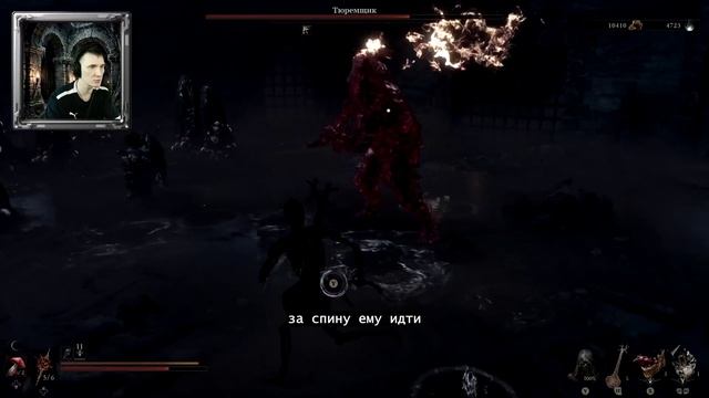 Mortal Shell 2 Ночь | Тюремщик