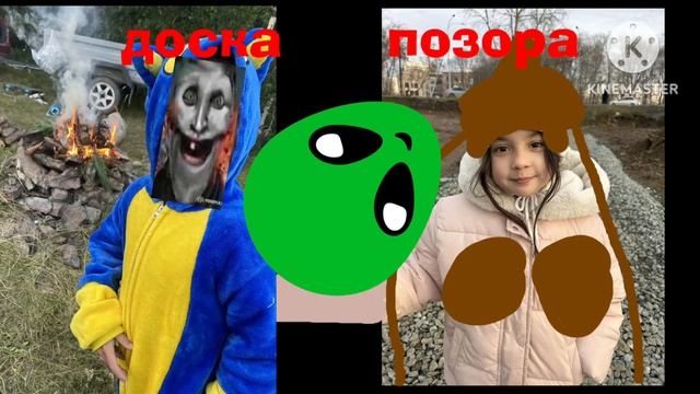 чо я сделал
