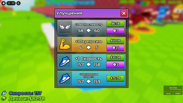 Летаю как ястреб + 1 полот для брейнрота