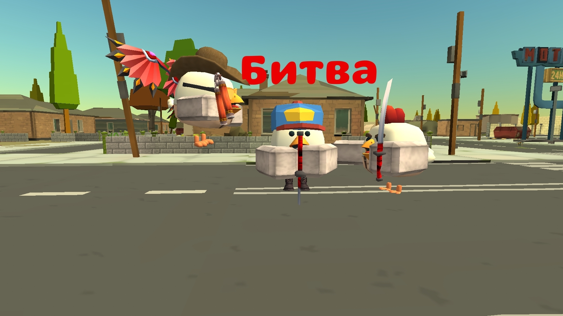 Битва в чикен Гане! (анимация) #ден19к, #чикенган