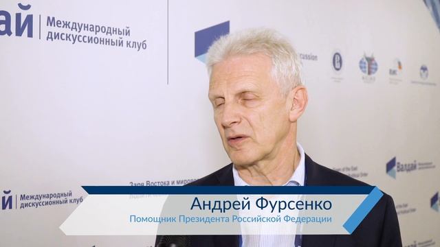 Андрей Фурсенко о технологических платформах в России