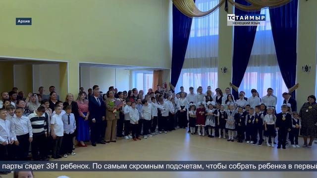 НОВОСТИ ТСТ ненецкий язык 25.08.2026