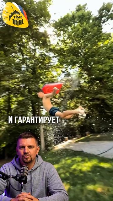 Надувной водный трек — яркое развлечение для всей семьи. Подключается к воде, быстро устанавливается