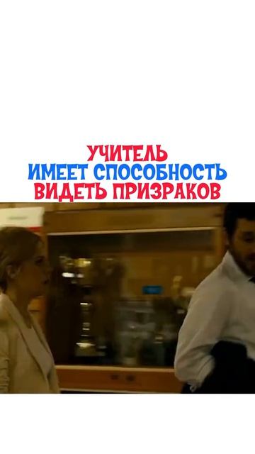 🎬Похождения призрака (2011)
