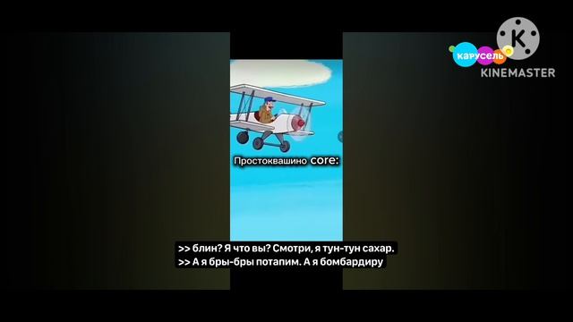 Перехват эфира телеканала 