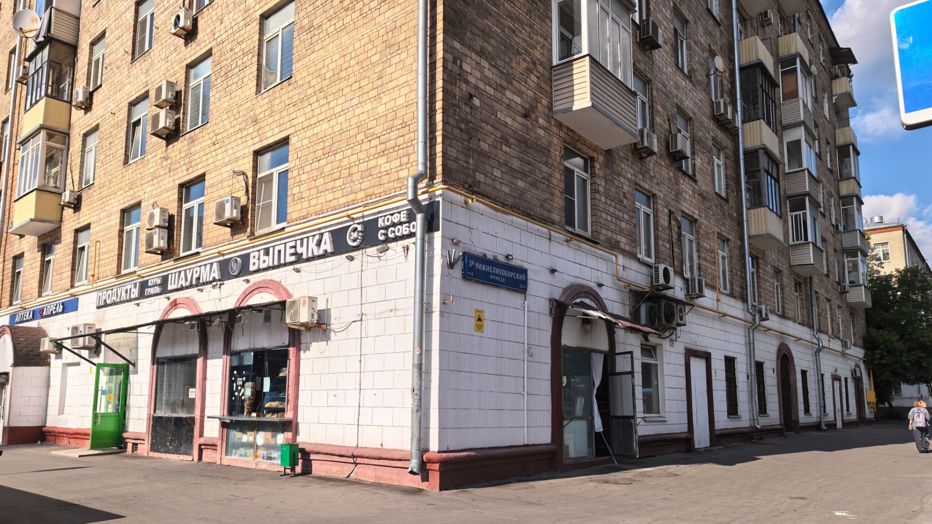Аренда ПСН 129.5м², Дмитровское ш.