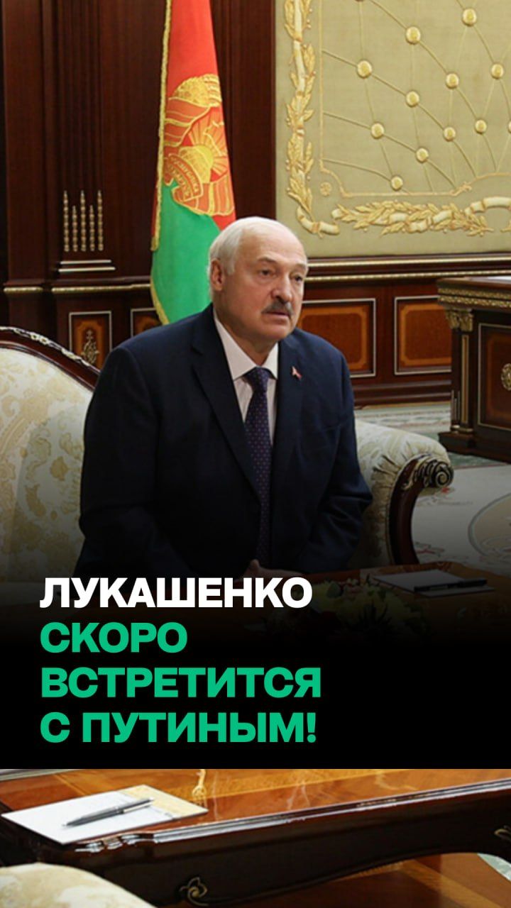 Лукашенко: Беларусь ВСЕГДА будет сотрудничать с Россией! // Про скорую встречу с Путиным