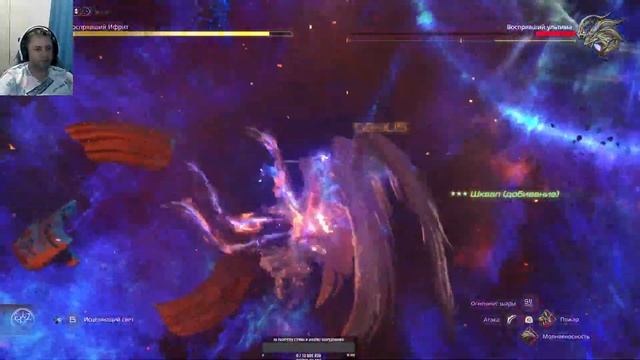 FINAL FANTASY 16 XVI ПРОХОЖДЕНИЕ 4K  финал На Русском  на ПК