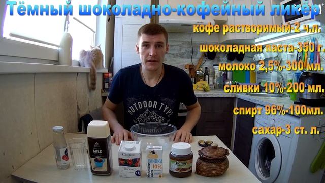 З ЛИКЁРА за 500 РУБЛЕЙ!
