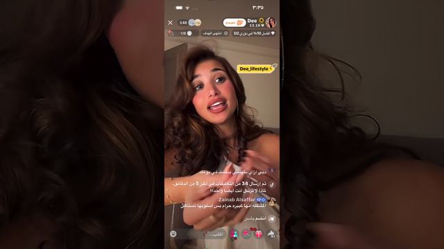 ScreenRecording_٠٨-٢١-٢٠٢٦ ٠٣-٢٨-٤٢_1