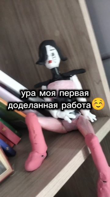 метатон