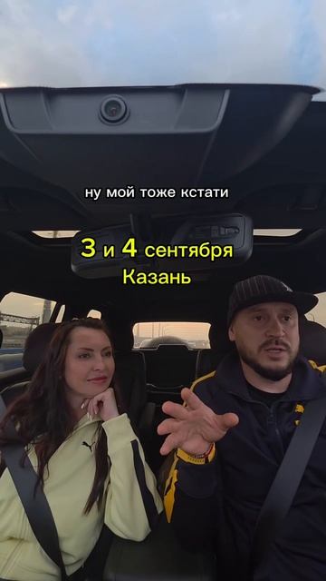 ЮРТЫ СИБИРИ снова отправляются в турне!