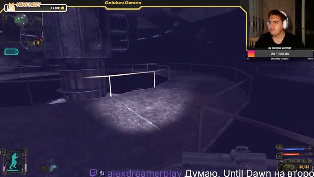 Лаборатория Х16 и минус Свобода на Мастере  - S.T.A.L.K.E.R. Тень Чернобыля #2