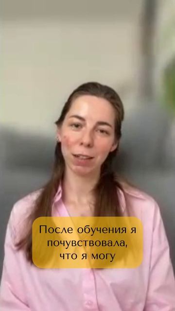 Кейс Анны - выпускницы 10 потока
