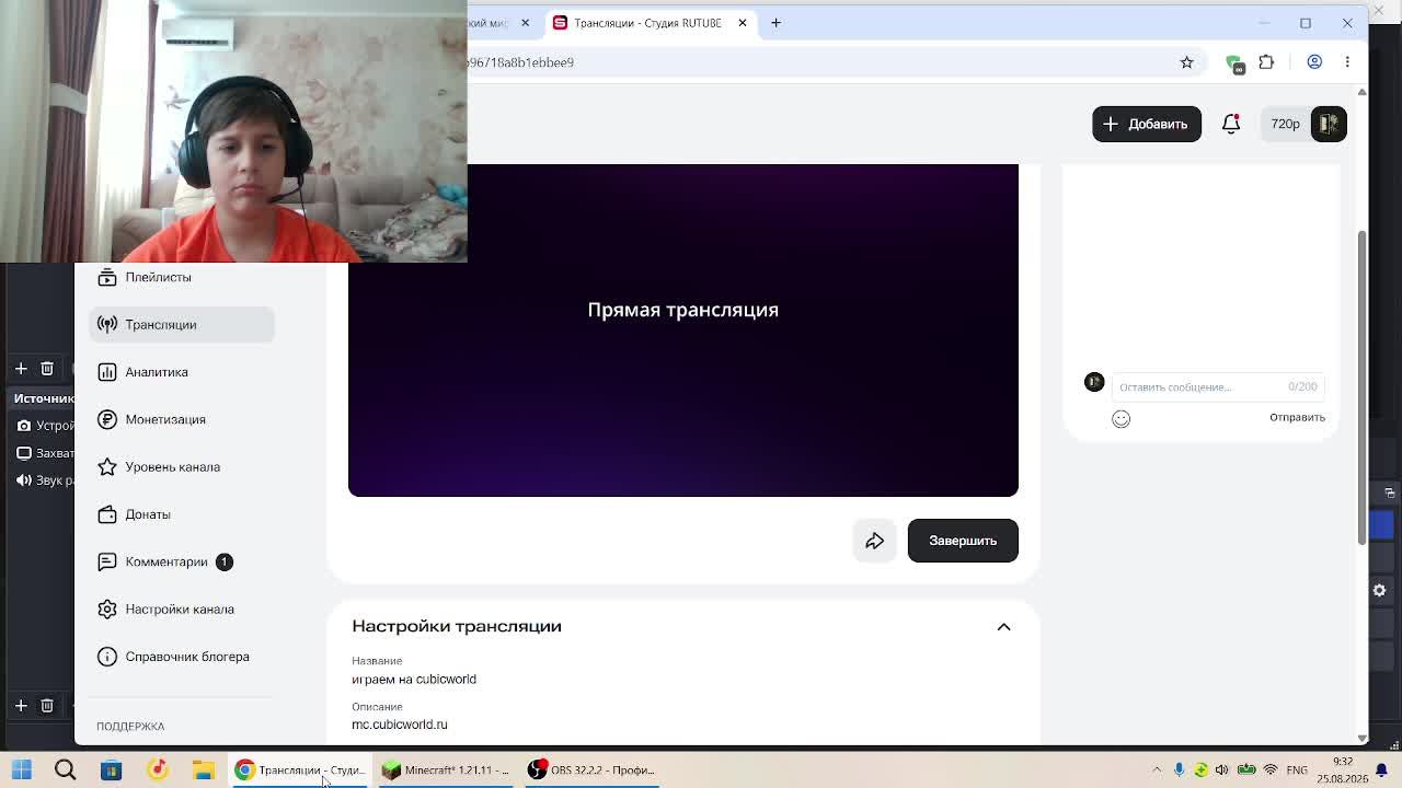 играем на cubicworld