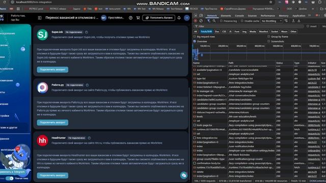 Bandicam 2026-08-25 09-42-49-697