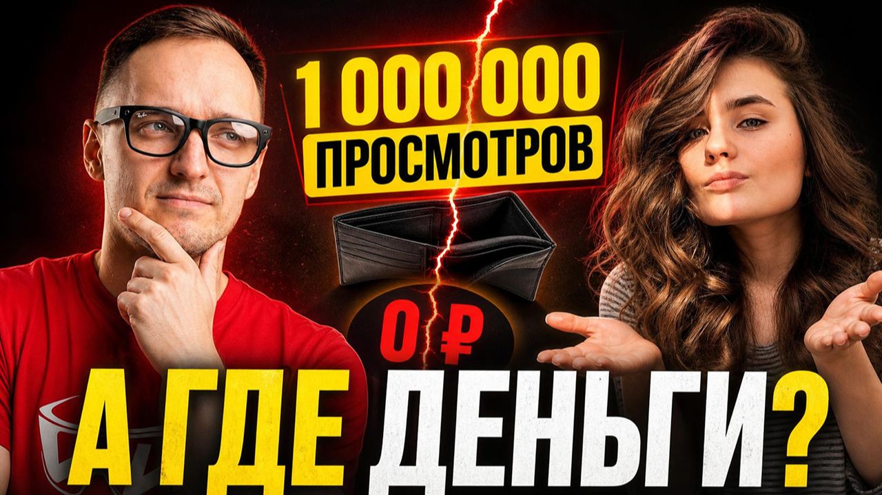 Как в Нейросети с Нуля создать ИИ-Сериал на 1 000 000 просмотров?