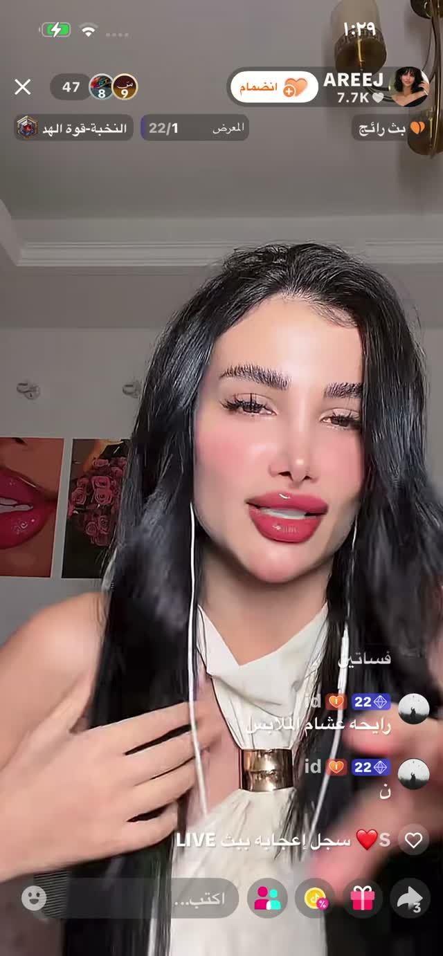 ScreenRecording_٠٨-٢٤-٢٠٢٦ ١٣-٢٩-٠٦_1