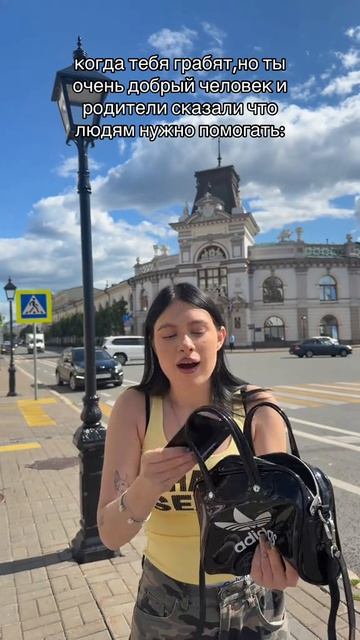 Бери все🥰