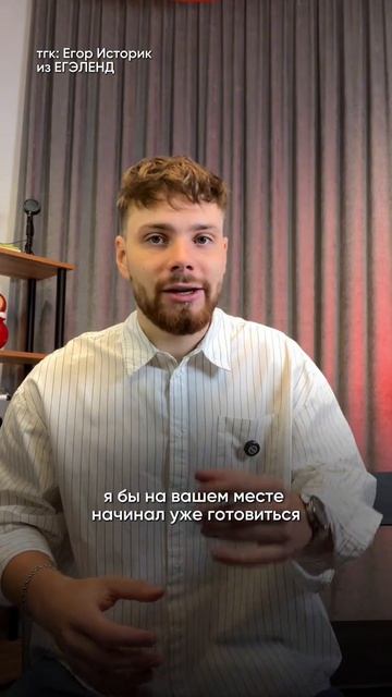 ВСЕ-ТАКИ БУДЕТ😭 Забирай ПОЛЕЗНЫЕ ФАЙЛЫ в моем тгк в шапке канала #огэистория