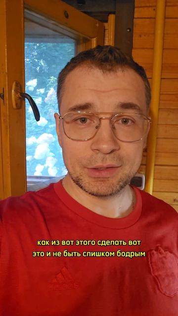 Продлеваем вкус йерба мате но без особой бодрости