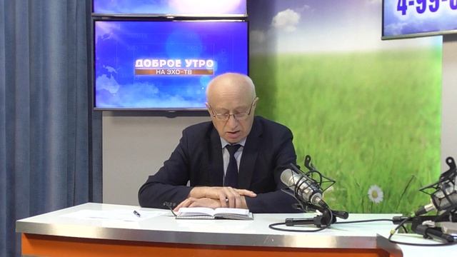 2026_08_25_Гость в студии_Часть 2