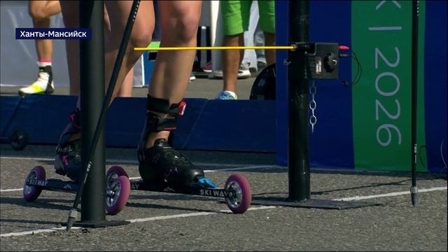 Сборная Югры заняла первое место на чемпионате России по лыжероллерам