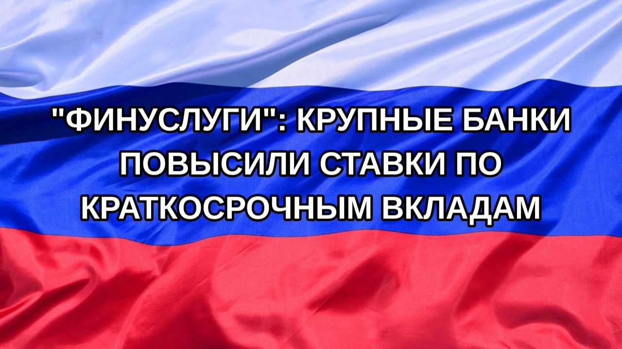 |Н. РФ| 