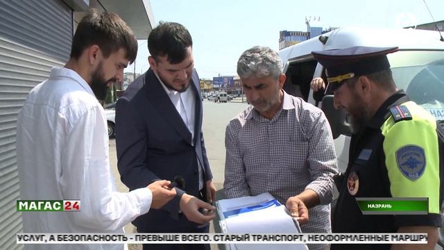 Безопасность пассажиров под контролем