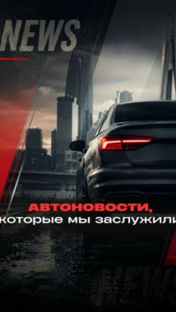 Авторынок Оренбург  Автоград Оренбург все для вашего автомобиля в одном месте