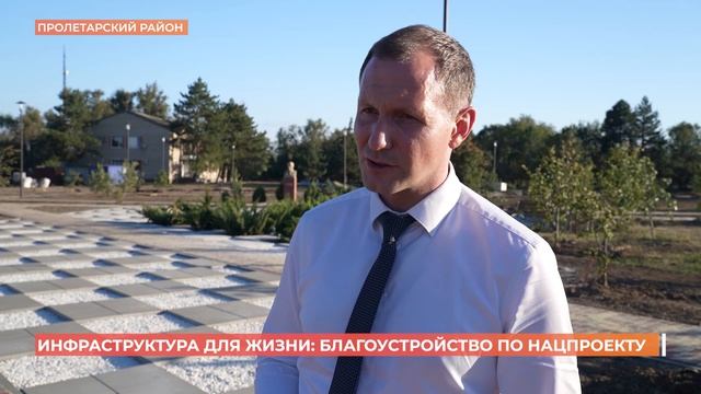 благоустройство по нацпроекту