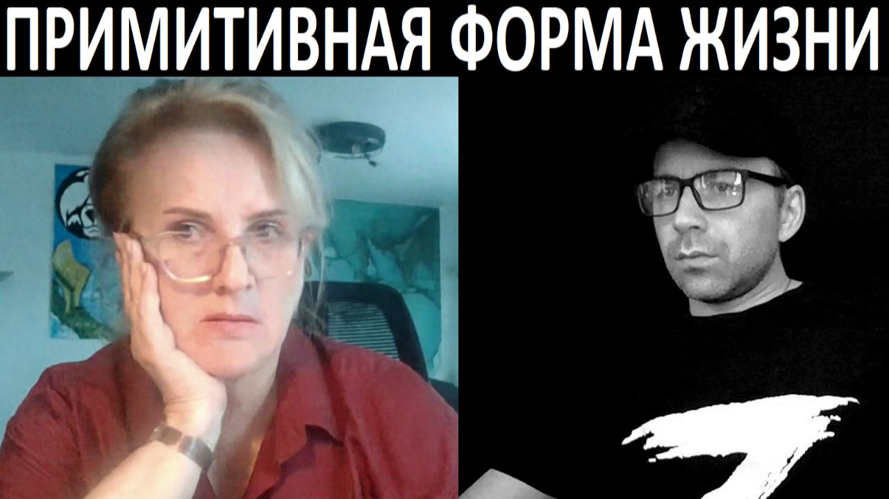 Психушка. Чат рулетка