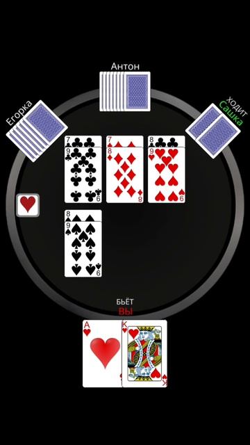 Durak, But With MEMES #15