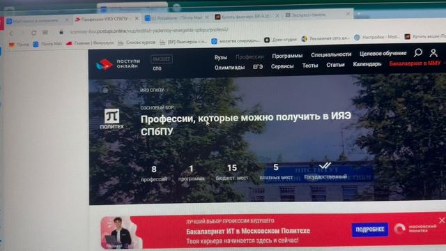 Обзор института ядерной энергетики