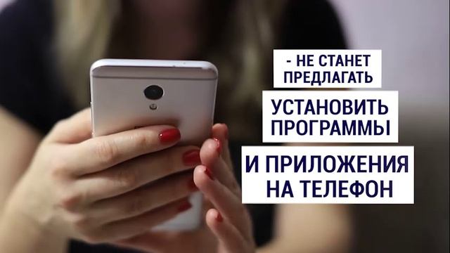 Сотрудник банка никогда не попросит сообщит CVT - код - Профилактика мошенничества