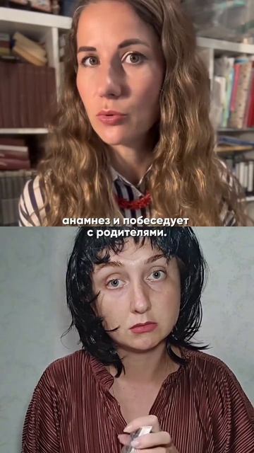 Логопед VS таролог. Карты на стол!