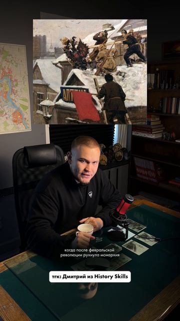 Случай в музее история historyskills