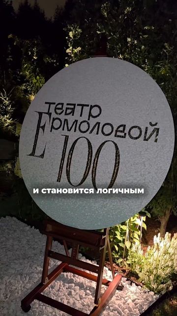 Логотип из мозаики: почему это круто для фасада и интерьера?