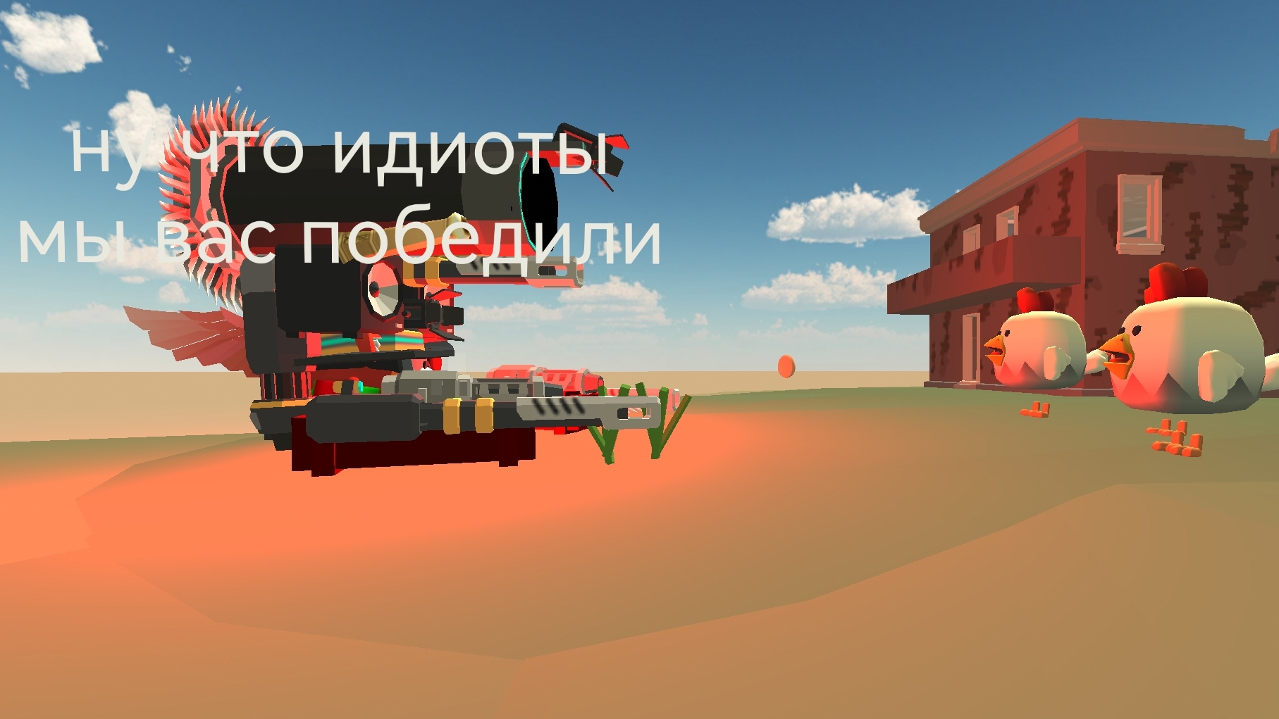 атака чг закончилась