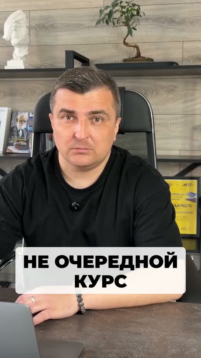 Это не очередной курс по продуктивности. Тут с прокрастинацией работают через бессознательное