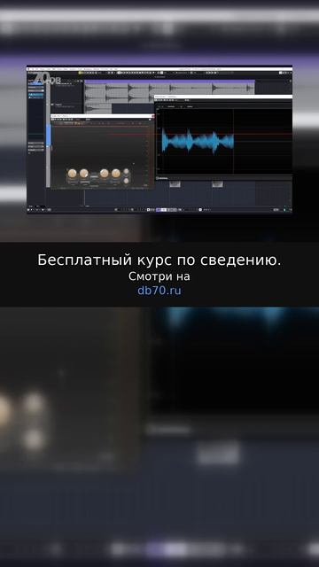 Заметка звукорежиссера №2933. Аранжировка, сведение, мастеринг треков.